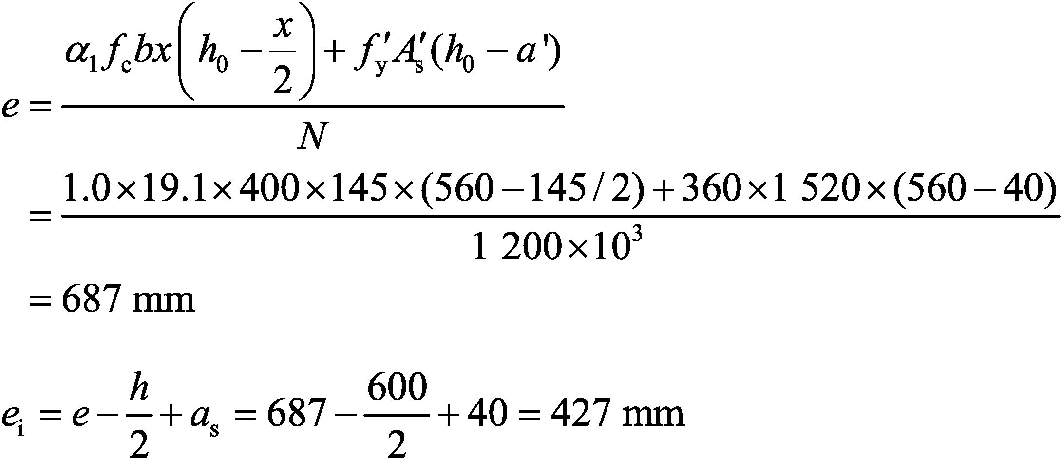 1.矩形截面非對稱配筋的計算方法